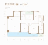 和光133