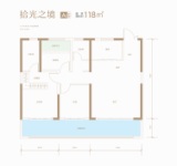 拾光之境118平