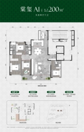 长房·悦棠府5室2厅1厨3卫建面200.0㎡