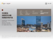 华润置地 天宸上院-成都华润置地 天宸上院楼盘详情-成都房天下