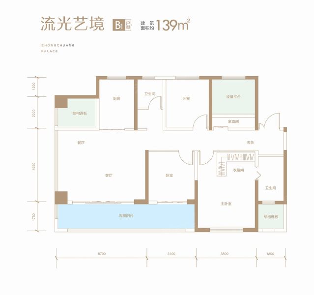 渭南中创天悦3室2厅2卫1厨139.00㎡户型图-渭南房天下