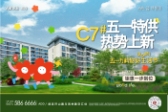 万科威高璞悦山
