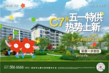 万科威高璞悦山
