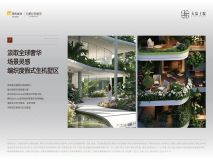 华润置地 天宸上院-成都华润置地 天宸上院楼盘详情-成都房天下