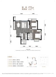 锦城苑2室2厅1厨1卫建面72.0㎡