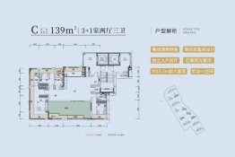 招商揽阅4室2厅1厨3卫建面139.0㎡
