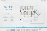保利阅江台