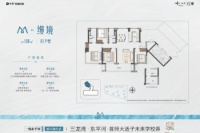 建面约108平四房两厅两卫户型