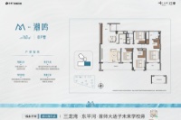 建面约163平四房两厅两卫户型