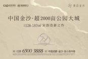 推广图