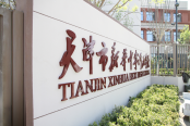 周边学校
