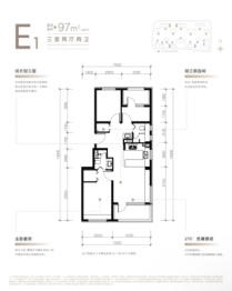 首钢·璟悦长安3室2厅1厨2卫建面97.0㎡