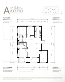 首钢·璟悦长安4室2厅1厨2卫建面133.0㎡