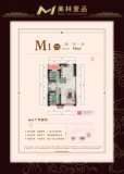 美林壹品M1