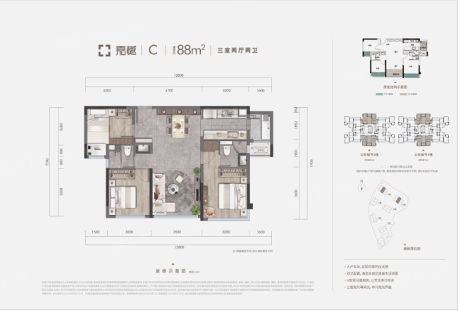 联发观音桥户型图