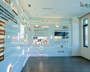 域见颐和是集文化、旅游、康养为一体的大型综合性项目