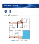 140平户型