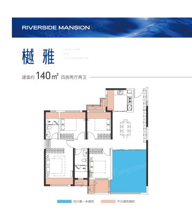 城发恒伟·观江学府户型图