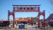 潢南市集