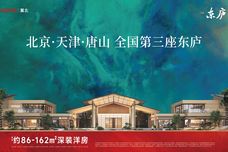 万科东庐[高新]