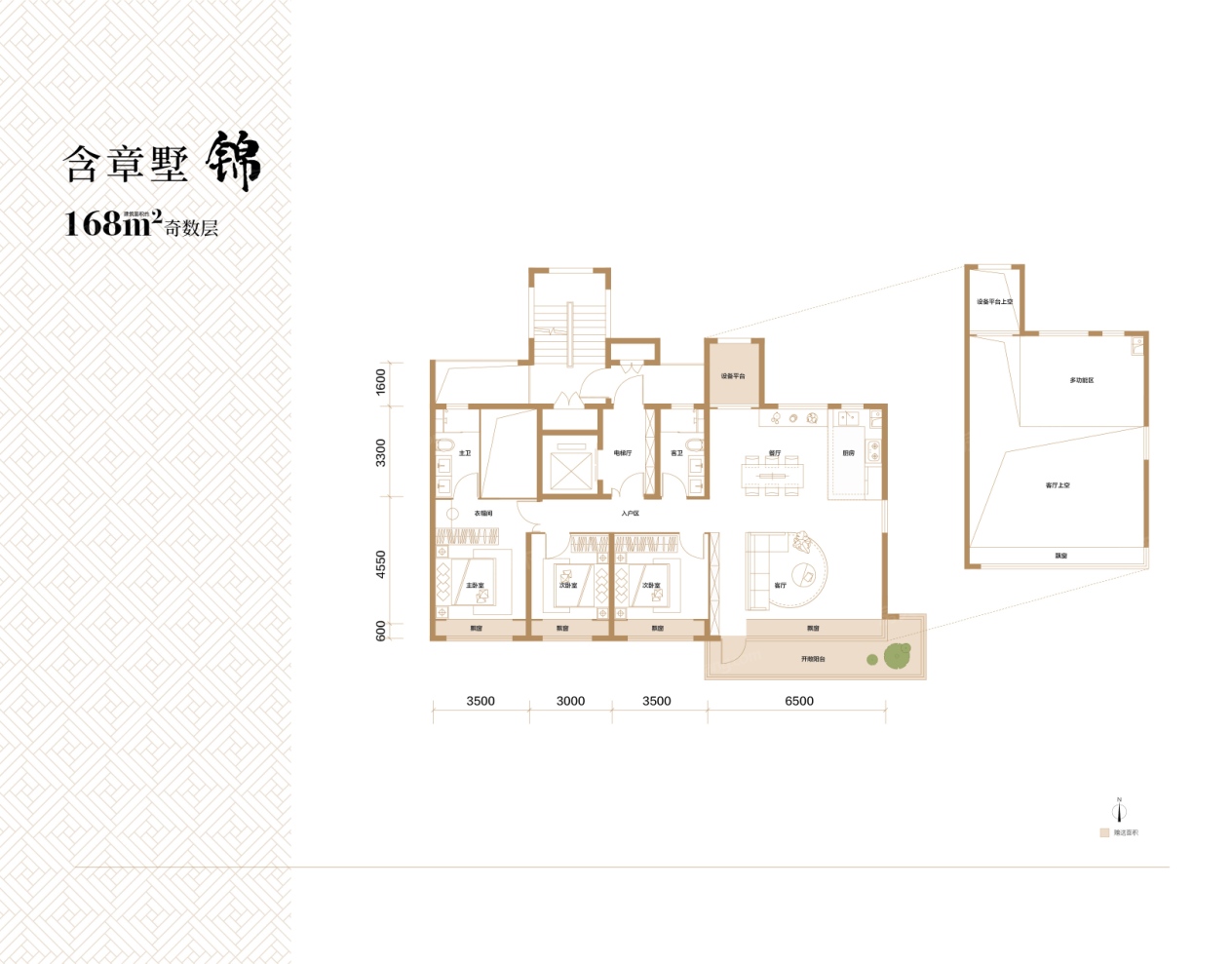 户型图2/2