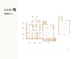 农垦含章锦棠3室2厅1厨2卫建面168.0㎡