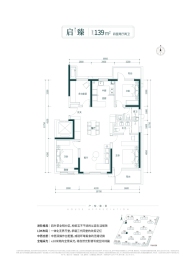 壹品兴创·元启4室2厅1厨2卫建面139.0㎡