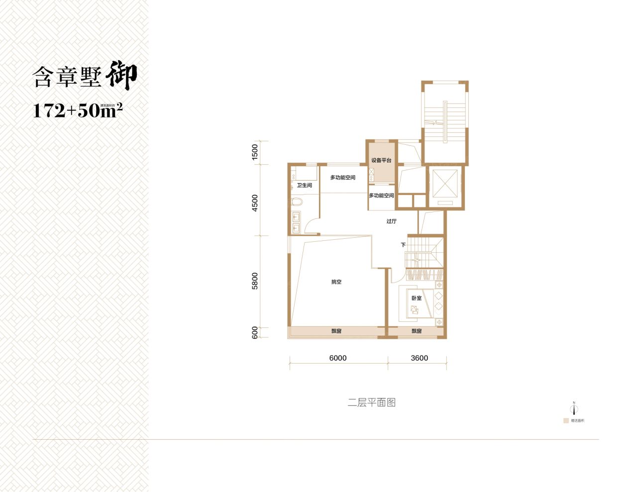 户型图2/3
