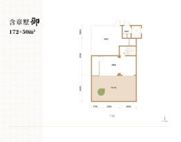 农垦含章锦棠3室3厅1厨2卫建面172.0㎡