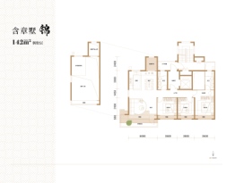 农垦含章锦棠3室2厅1厨2卫建面142.0㎡