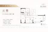 东山云瀚府
