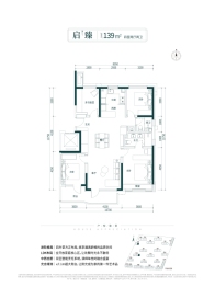 壹品兴创·元启4室2厅1厨2卫建面139.0㎡
