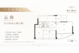 东山云瀚府