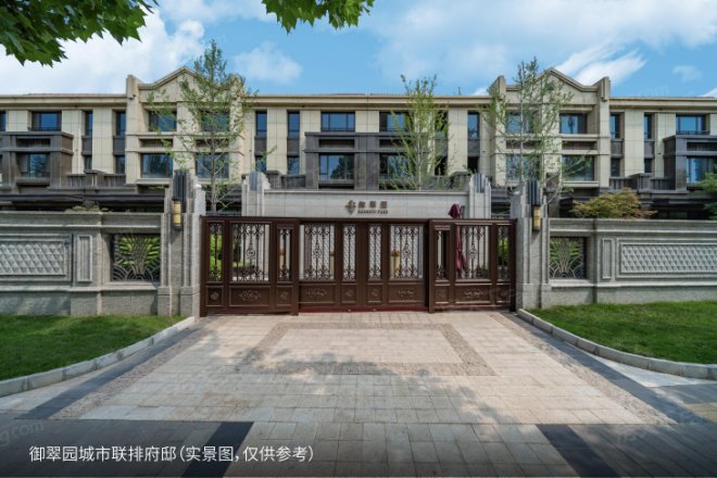 御翠园实景图