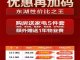 交投置业融创美的青山印