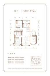 太平河·理想水岸【瑞璟春晓】3室2厅1厨2卫建面119.0㎡
