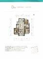 路劲公园上城