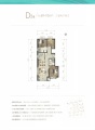 路劲公园上城
