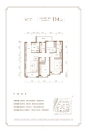 太平河·理想水岸【瑞璟春晓】3室2厅1厨2卫建面114.0㎡