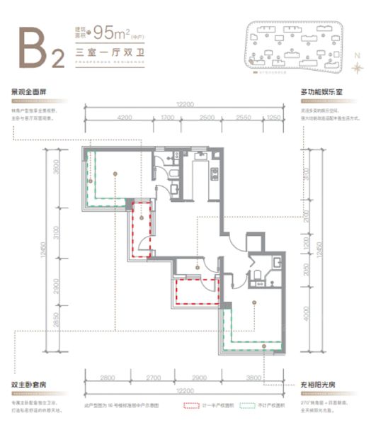北京首钢·璟悦长安3室1厅2卫1厨95.00㎡户型图-北京房天下