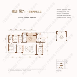 中冶·德贤云顶4室2厅1厨3卫建面167.0㎡