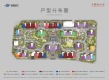 首钢·璟悦长安楼栋平面图