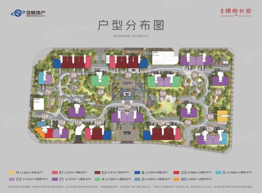 首钢地产-首钢璟悦长安-北京房天下
