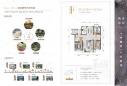 海滨颐昊院3室2厅1厨2卫建面128.92㎡