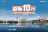 大运万科城