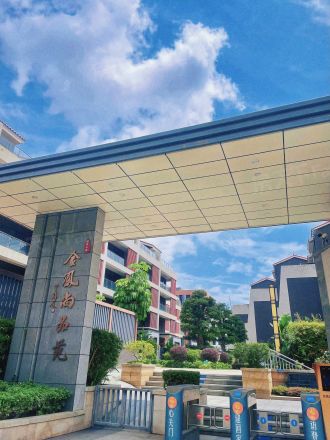 金凤尚品苑实景图