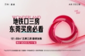 未来天空之城