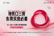 未来天空之城
