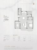 中海·津華玖章小高层偶数层120平米B户型