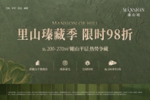 瑧山境
